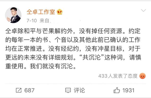 央视公布2021年劣迹艺人名单2021年劣迹艺人