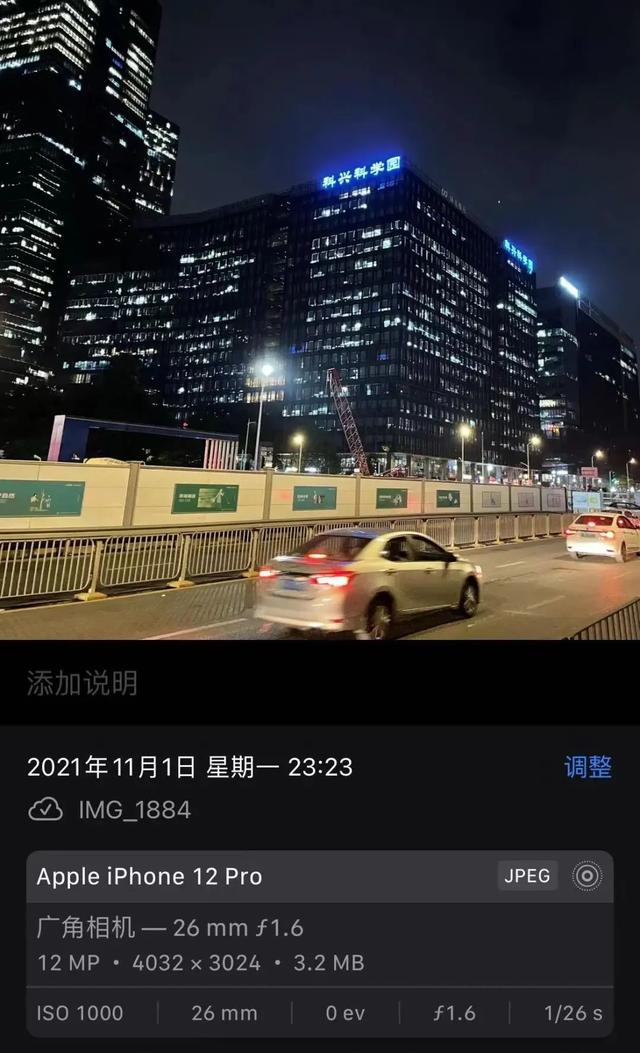 字节跳动进入梁汝波时代