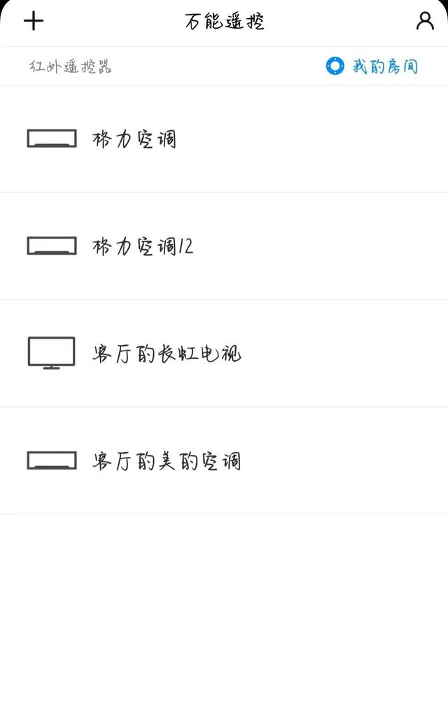 小米除了性价比外，这些黑科技你用过没