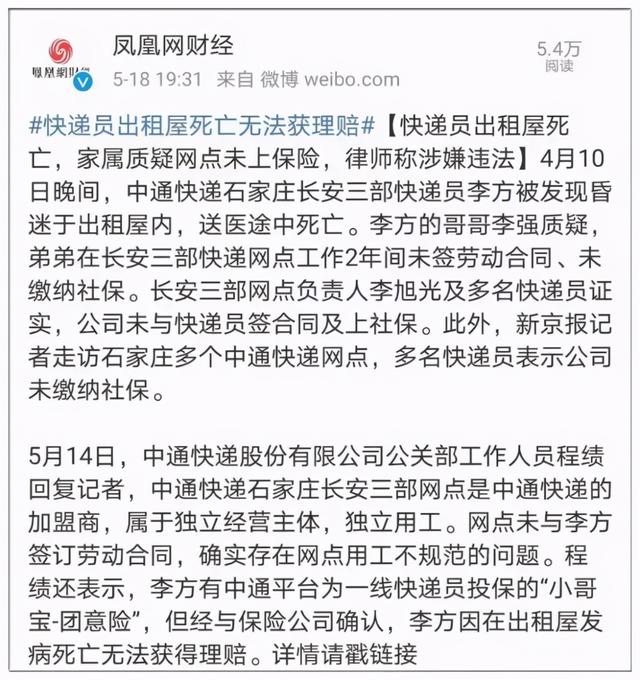 淘宝ems是什么意思 淘宝ems是什么意思（淘宝ems是什么快递） 生活