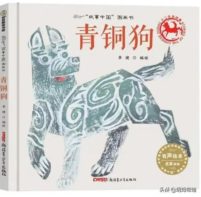 权威！教育部专家推荐给孩子们的书来了！这个图画书单超厉害