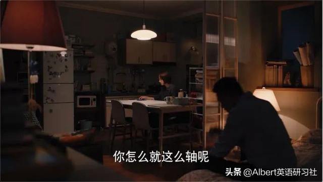 理想之城 爆火 苏筱你怎么这么 轴 英文怎么说 太阳信息网