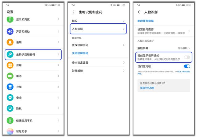 [蓝彩虹修改微信运动步数]，微信来消息时闪烁灯怎么关闭