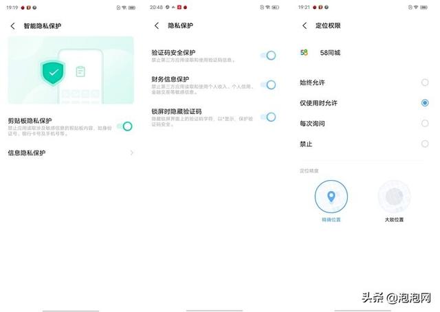 iQOO 8评测：直屏电竞旗舰，更是不容低估的标准版-第48张图片-9158手机教程网