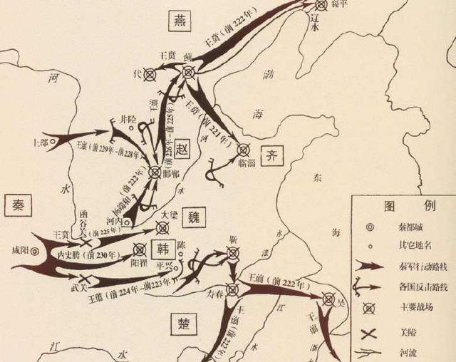 中国古代100大军事统帅之破釜沉舟项羽和攻灭四国王贲