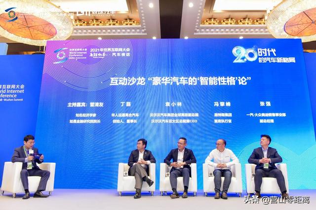 豪华车企 智能 性格pk 没想到车企大佬们更有性格 Zh中文网