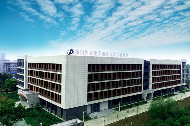 深化校企合作，中国声谷营销平台联合安徽电子信息职业技术学院开展线上电商培训