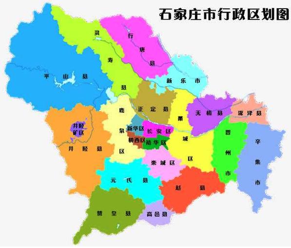 石家庄英文名