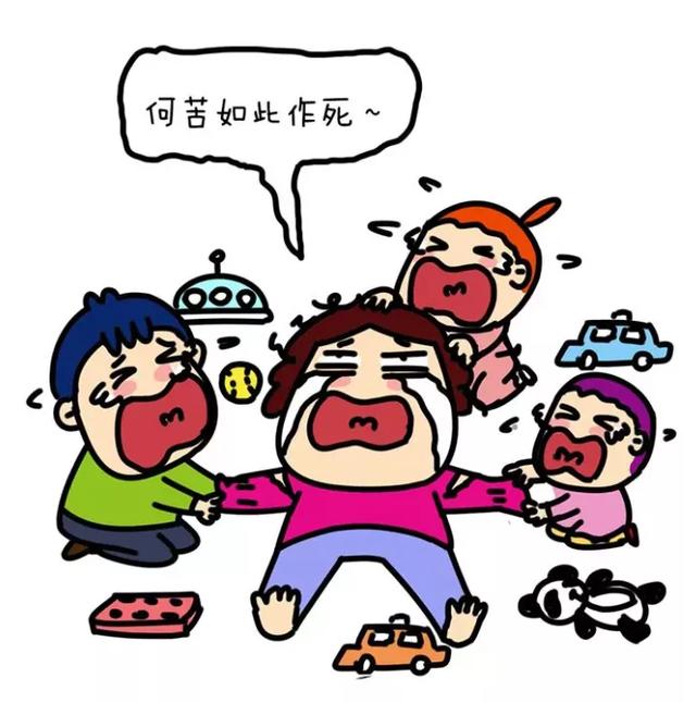 育儿大V直播吐槽养娃糟心事