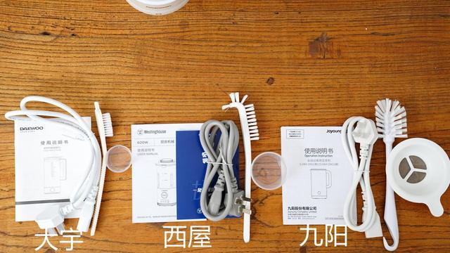 九阳破碎机刀头底座