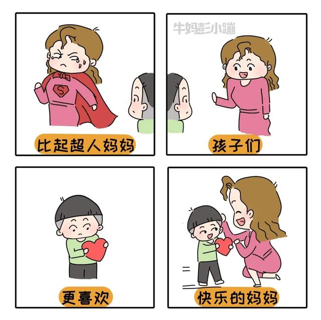 能治愈妈妈的25个瞬间，焦虑时拿出来看看