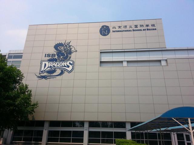 新国展配套工程酒店