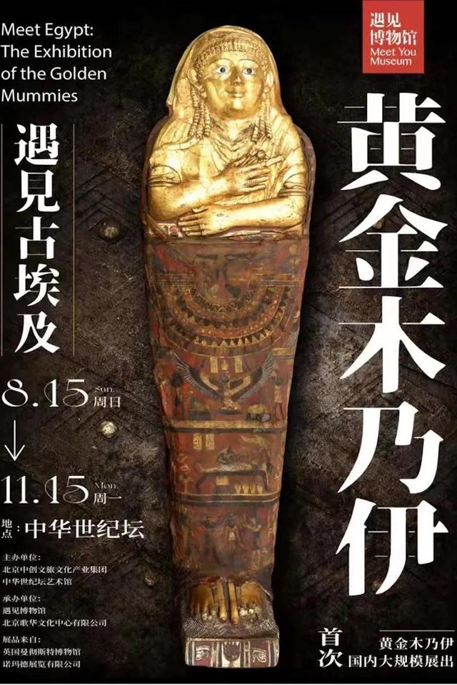 北京机械展进场日期