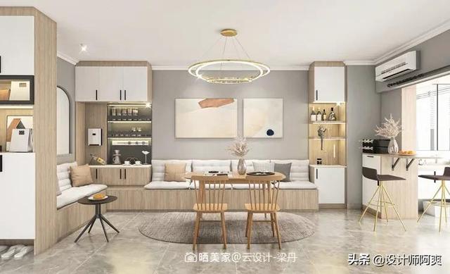 房子裝修圖