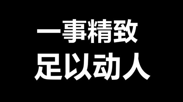 它只是个卖农药的公司，去年净赚3个亿！7