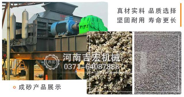 双双辊破碎机双辊破碎的简单介绍