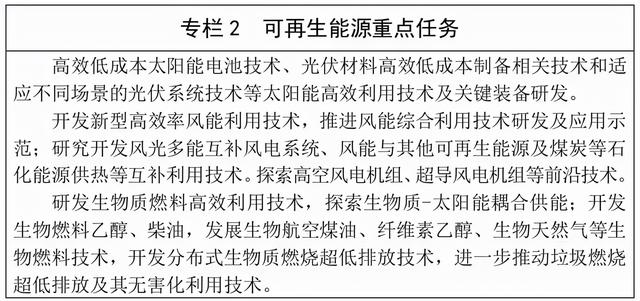 什么是尾矿库尾水