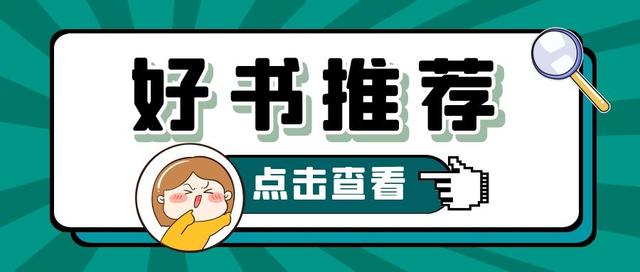 洪荒飞卢小说排行榜「洪荒流小说鼻祖」