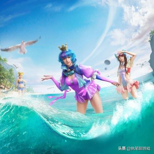 吃鸡皮肤人鱼公主