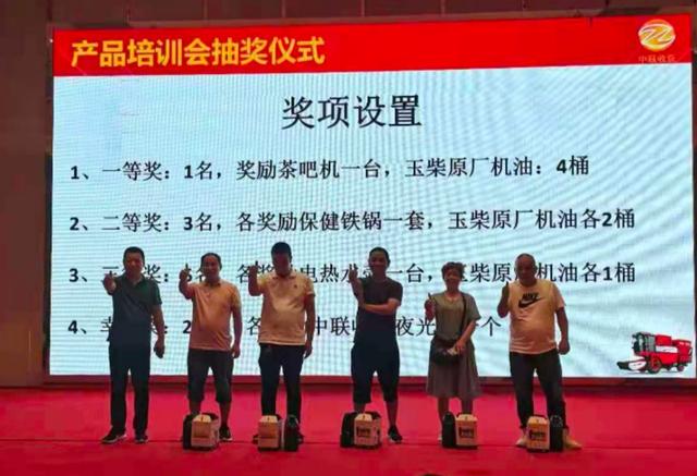 郑州农业机械展