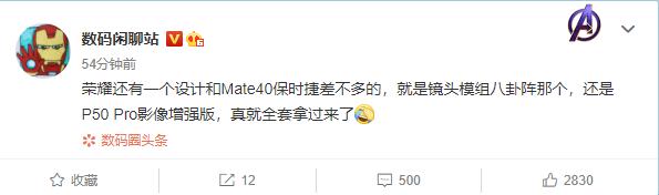 新機：華為P50屏幕全球第一；iPhone13新功能；一加雙屏手機