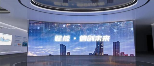 工程公司展厅多媒体创意展项