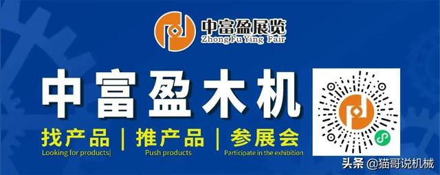 2018佛山伦教木工机械展
