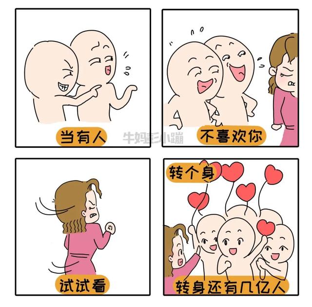 能治愈妈妈的25个瞬间，焦虑时拿出来看看