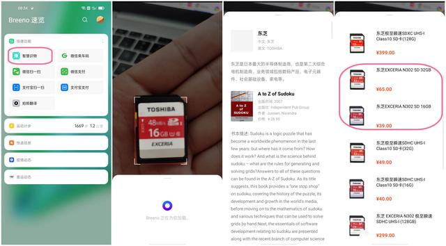 流暢而且功能強大，細數ColorOS的N個精致細節，貼近生活才是王道