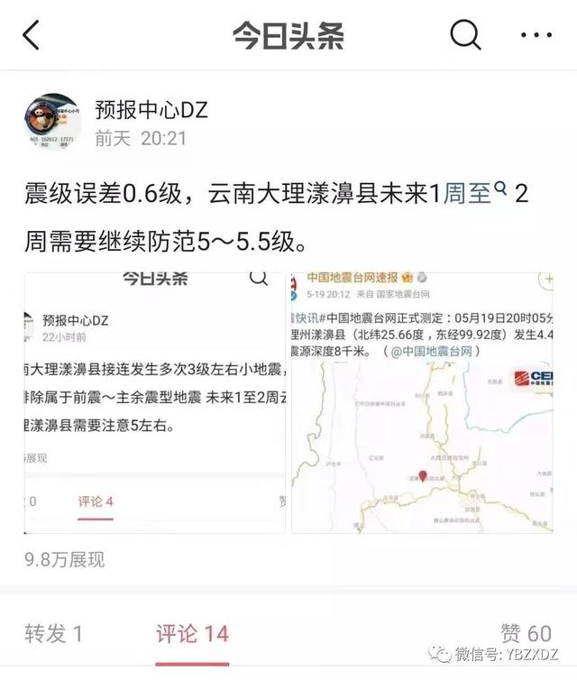 普洱破碎机厂家批发