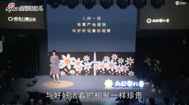 每一个生命都是有意义的，可能不是立即看得到