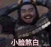 明星脸部毛周角化