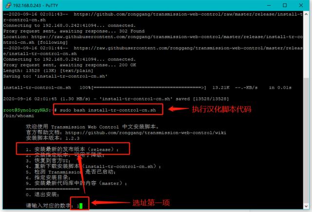 pt客户端密码是什么意思