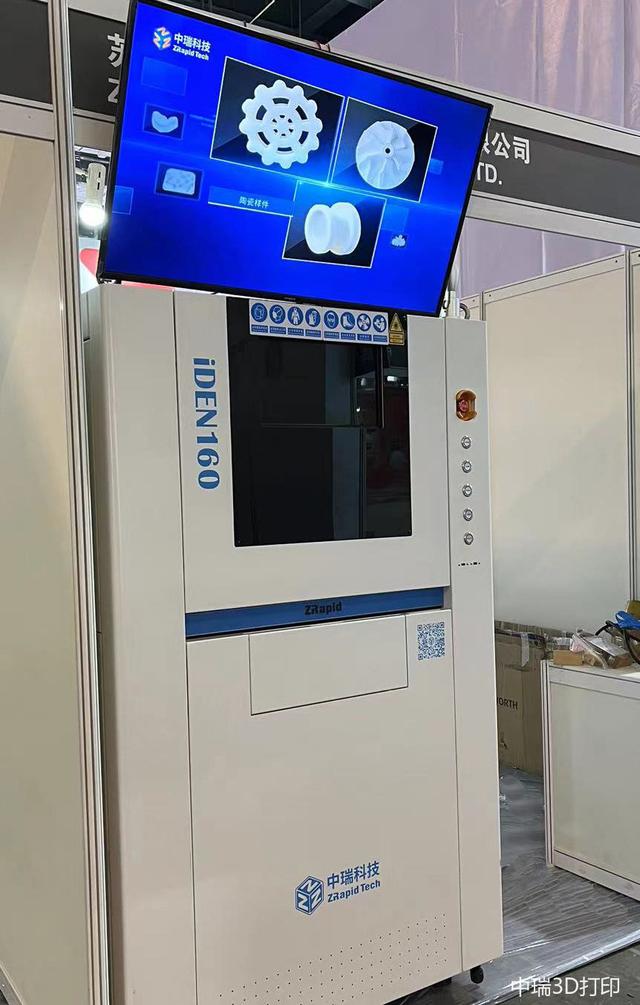 北京口腔机械展