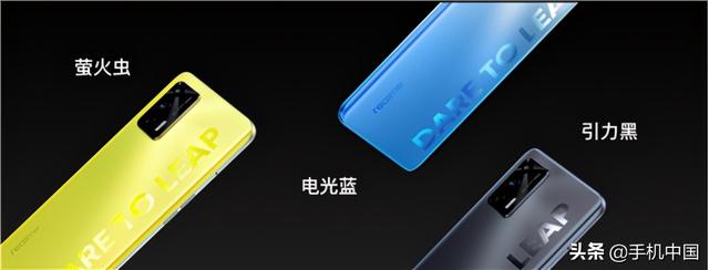 千元机皇realme Q3系列发布，京东下单赠送一年延长保修-第2张图片-9158手机教程网