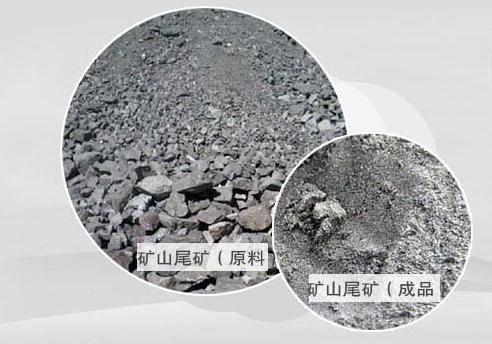 尾矿沙搅拌站可以用吗