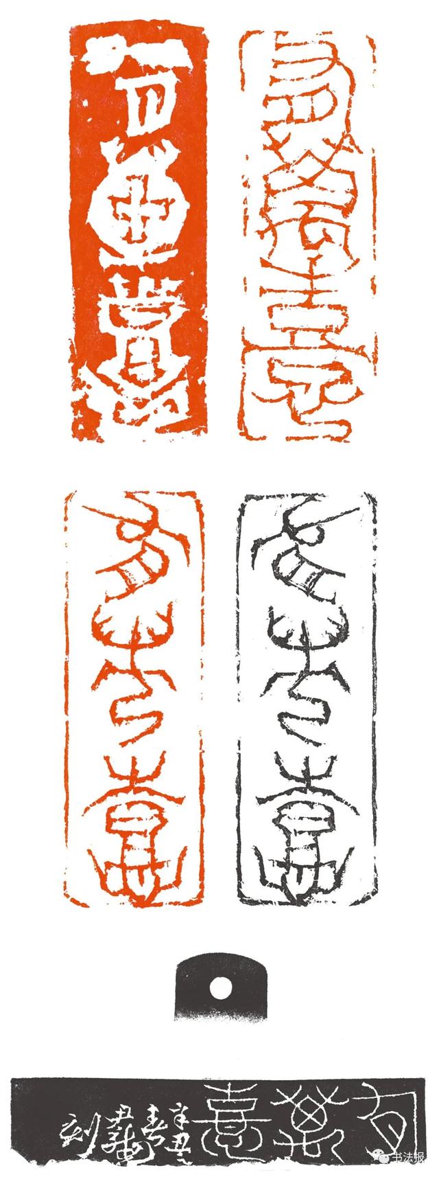 三名工程书法展图片