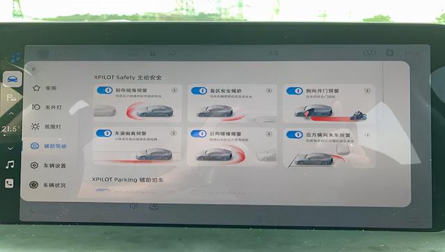 小鹏P7试驾报告：科技、好开、安静从容，这个小鹏有点料