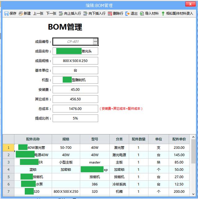 左手WPS右手Eversheet，金山系办公软件不惧微软，迎接国内新生态