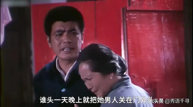 新婚初夜 30歲男人600元買來的媳婦 才是那個時代愚昧的痛 Kks資訊網