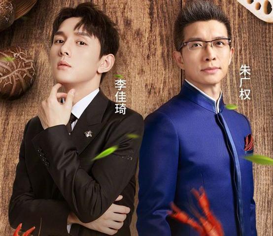 李佳琦跟朱广权直播「朱广权是央视主持人吗」