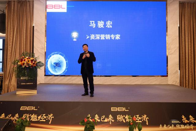 未来已来赋能经济——呗呗链2.0战略发布会圆满举办