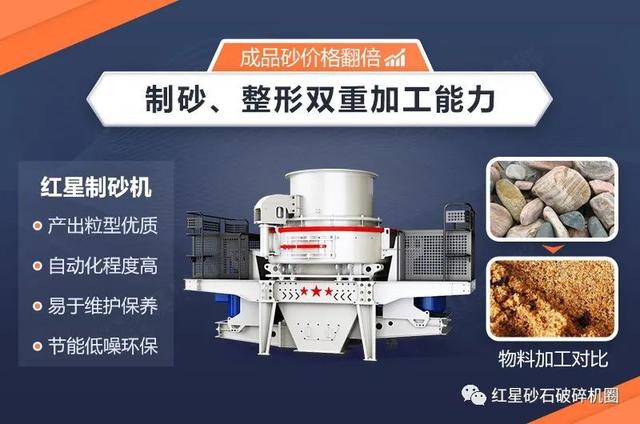 湖南冲击制砂机设备厂家