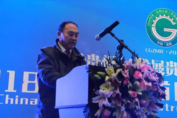 贵阳建筑机械展