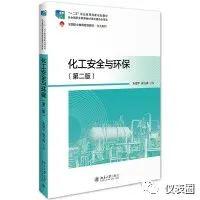 过滤机培训学习心得