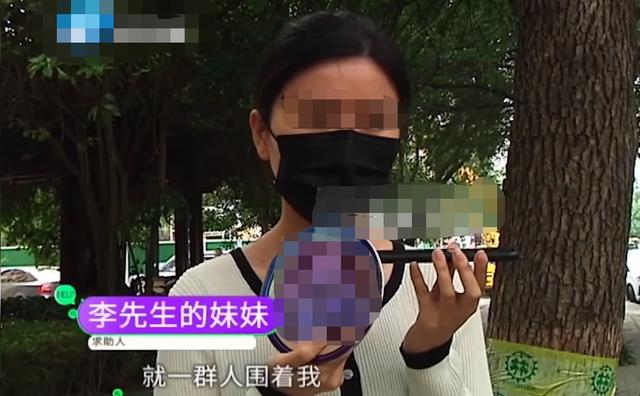 天价按摩？河南一女子按摩1小时花费19.8万元，竟还付了钱