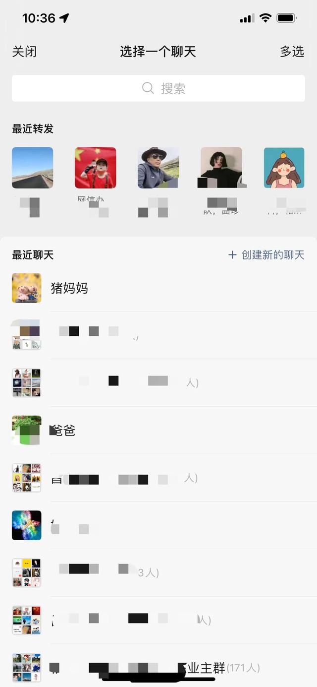 iOS更新新版微信了，快来看看有哪些变化吧