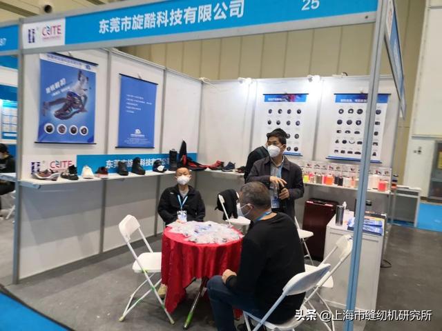 河南偃师2020鞋面机械展