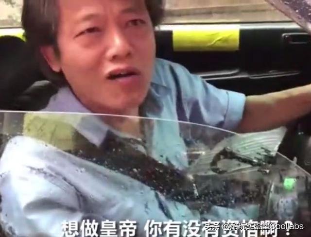 “几乎买下了英国”的李嘉诚，赔钱了终于想起中国？