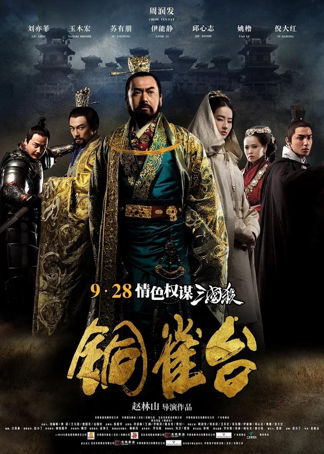 有关于三国演义的电视剧电影(三国演义电视剧哪种版本最好)-星座梦城